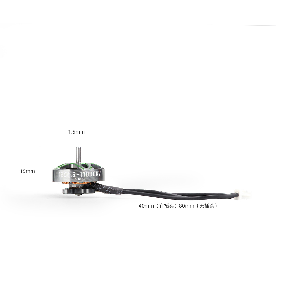 4 pièces HGLRC SPECTRE 1202.5  - Drone Kit Long Range avis et prix